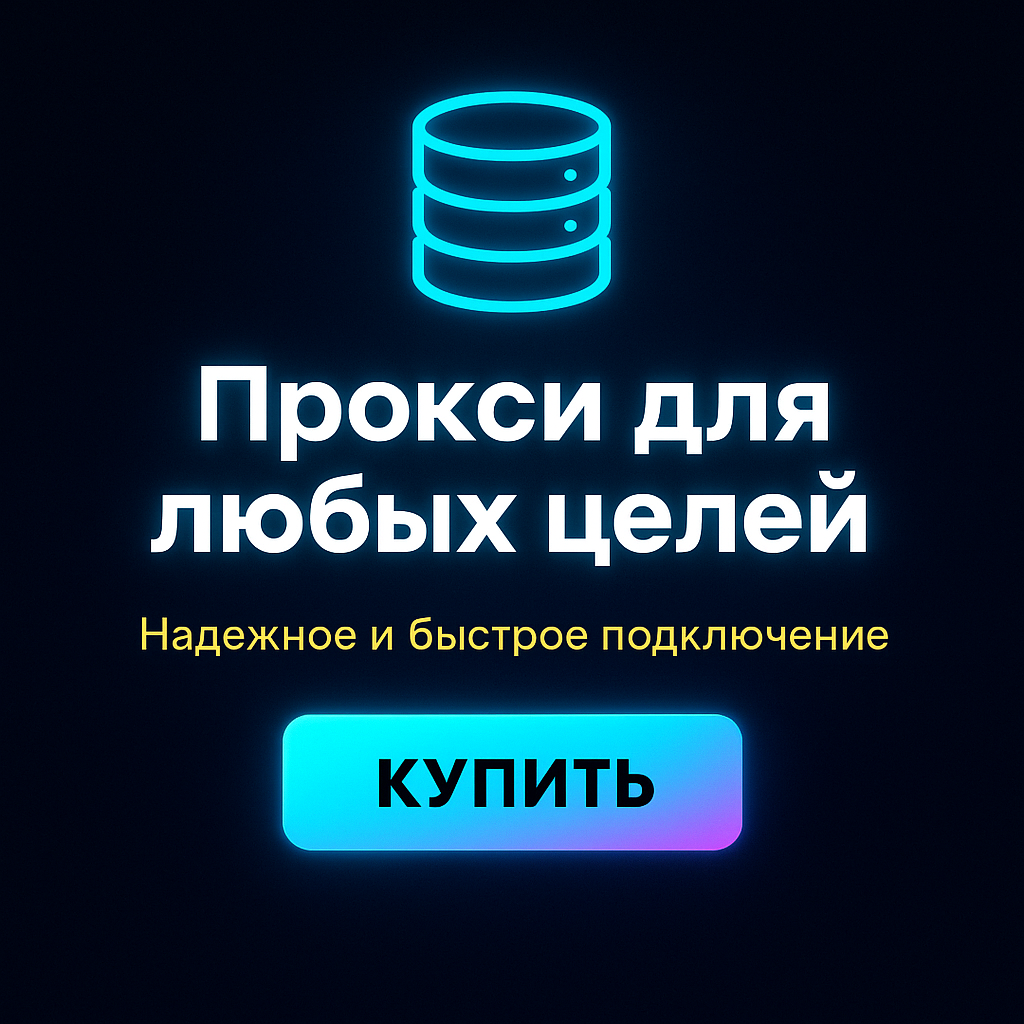 ������ ��� ������� IP � ��������